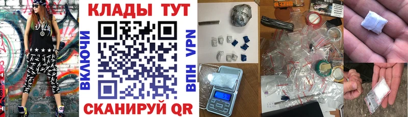 Цена Кондрово ГАШ  Псилоцибиновые грибы  Бутират  A-PVP  Конопля  КОКАИН  Меф 