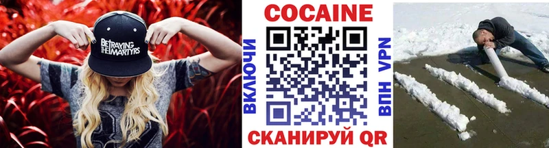 КОКАИН Эквадор Кондрово
