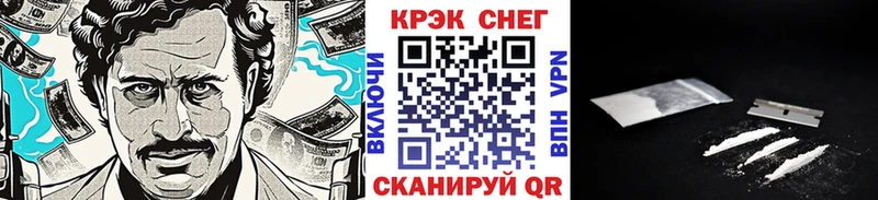 где купить наркоту Кондрово shop как зайти Cocaine 98%