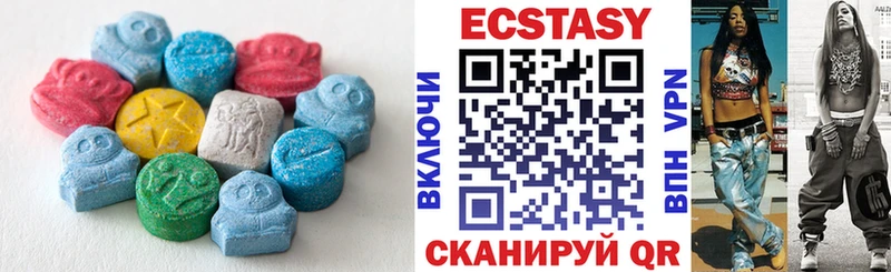 Ecstasy таблы  Кондрово 