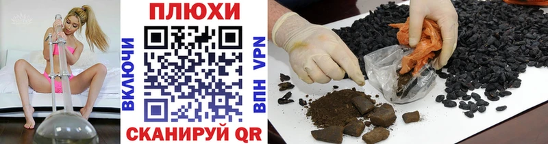 ГАШИШ Изолятор Кондрово