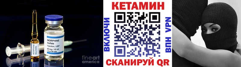 Кетамин ketamine  наркотики  мега ТОР  Кондрово 