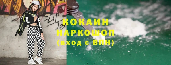 соль ск Баксан