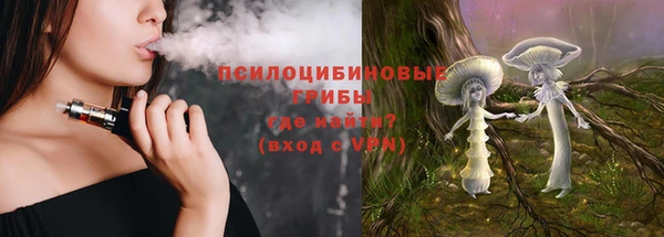 экстази Семилуки