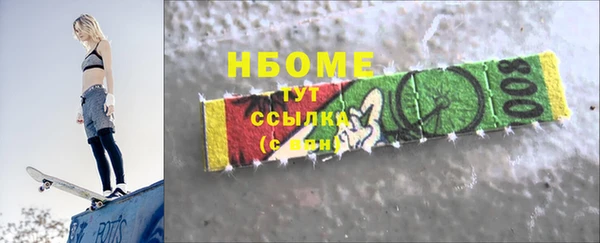 соль ск Баксан