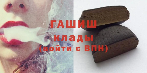 соль ск Баксан