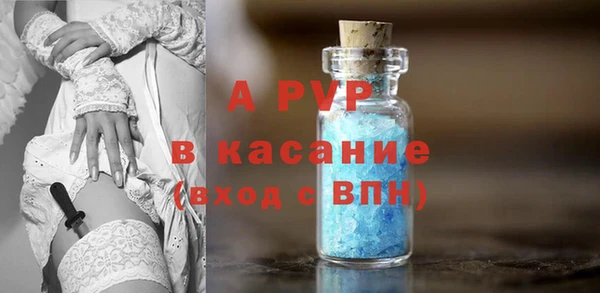 соль ск Баксан