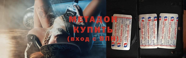 ECSTASY Балахна