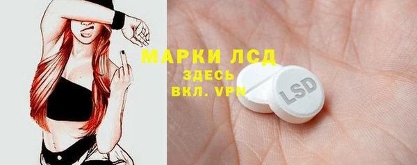 ECSTASY Балахна
