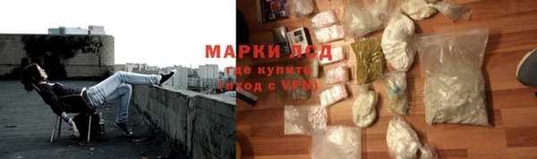 ECSTASY Балахна