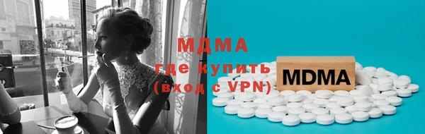 ECSTASY Балахна