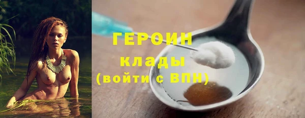 соль ск Баксан