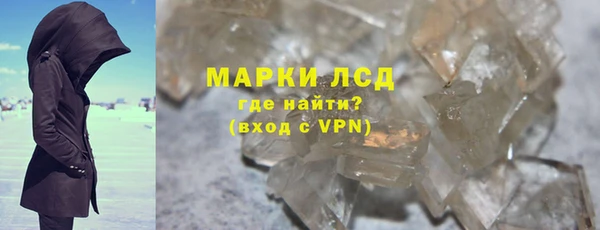 соль ск Баксан