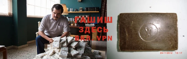соль ск Баксан