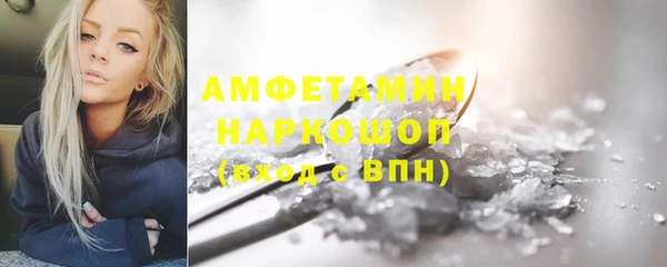 ECSTASY Балахна