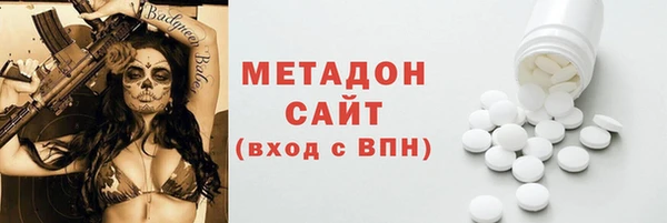 ECSTASY Балахна