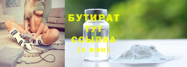 соль ск Баксан
