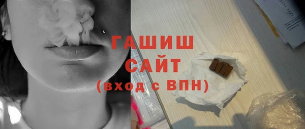 ECSTASY Балахна