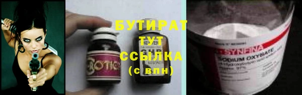 дурь Балабаново
