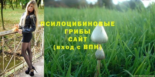 соль ск Баксан