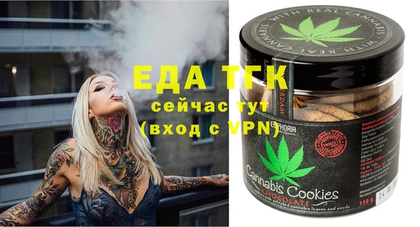 ECSTASY Балахна