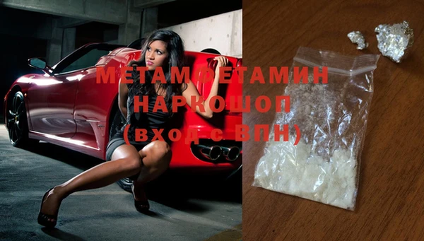 ECSTASY Балахна