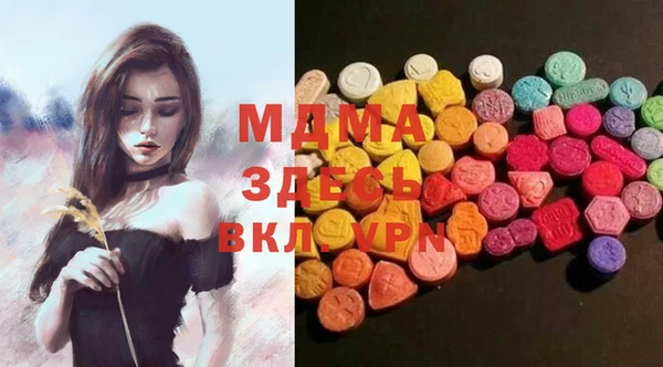 ECSTASY Балахна