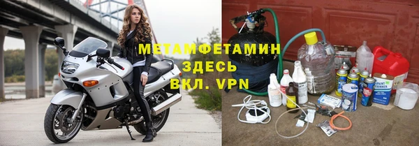 соль ск Баксан