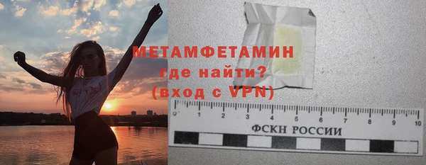 соль ск Баксан