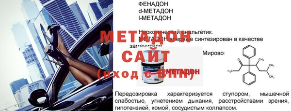 ECSTASY Балахна