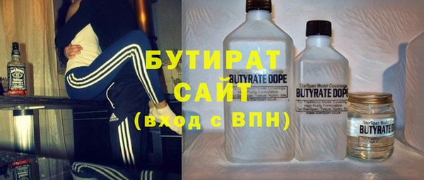 ECSTASY Балахна