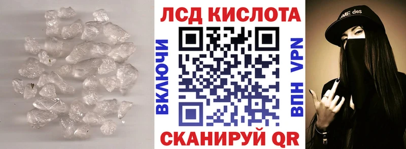 LSD-25 экстази кислота  даркнет сайт  Кондрово 
