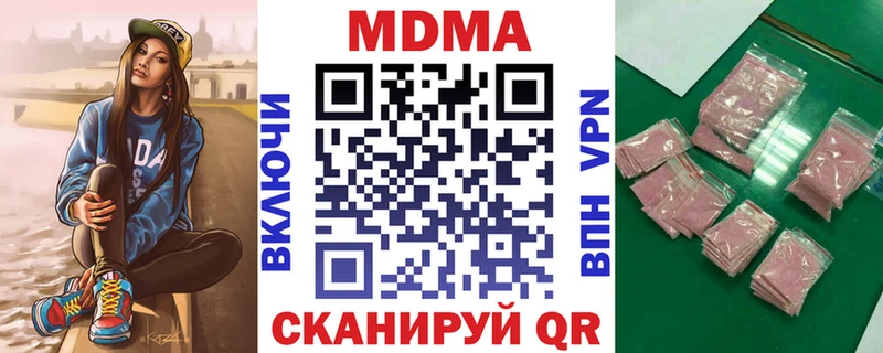 МДМА crystal Кондрово