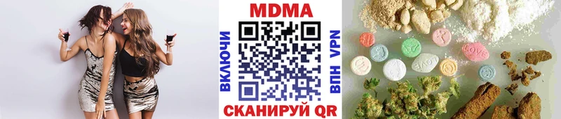 MDMA crystal  Кондрово 