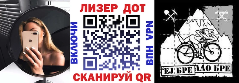Марки N-bome 1500мкг  Кондрово 