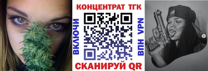 Дистиллят ТГК жижа  Кондрово 
